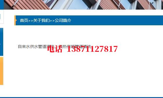 浦东海通管道清洗施工石油管道清洗油垢